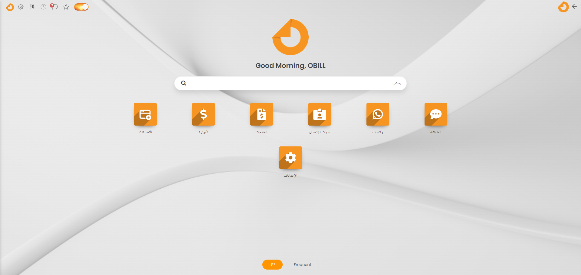obill E-Invoicing Programs