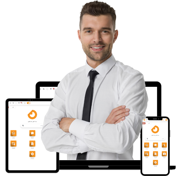 برنامج محاسبي