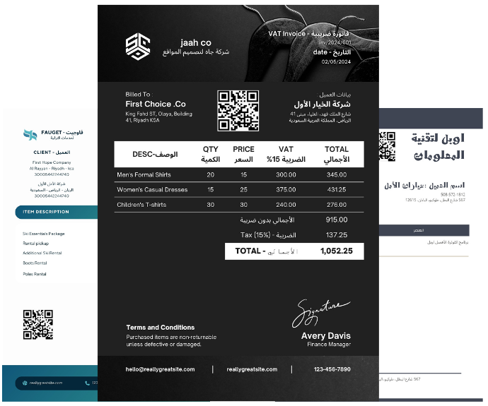 اصدار فاتورة ضريبية